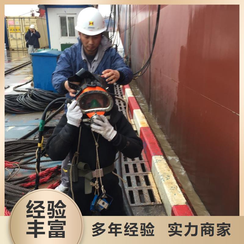 水下堵漏施工队经验丰富
