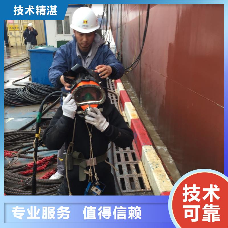 水下施工队伍水下堵漏维修管道一站搞定