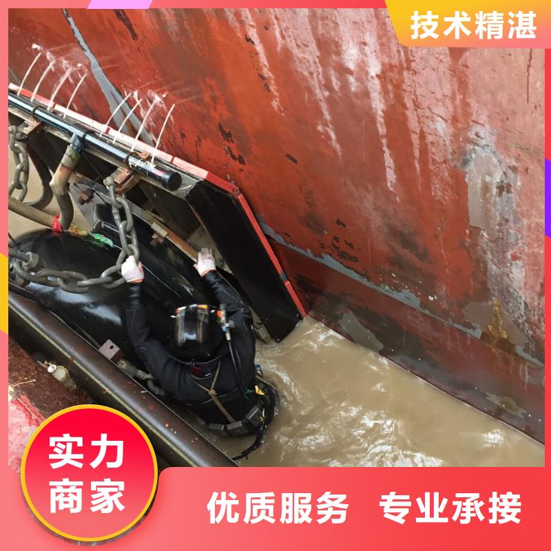 水下安装更换拦污栅欢迎来电