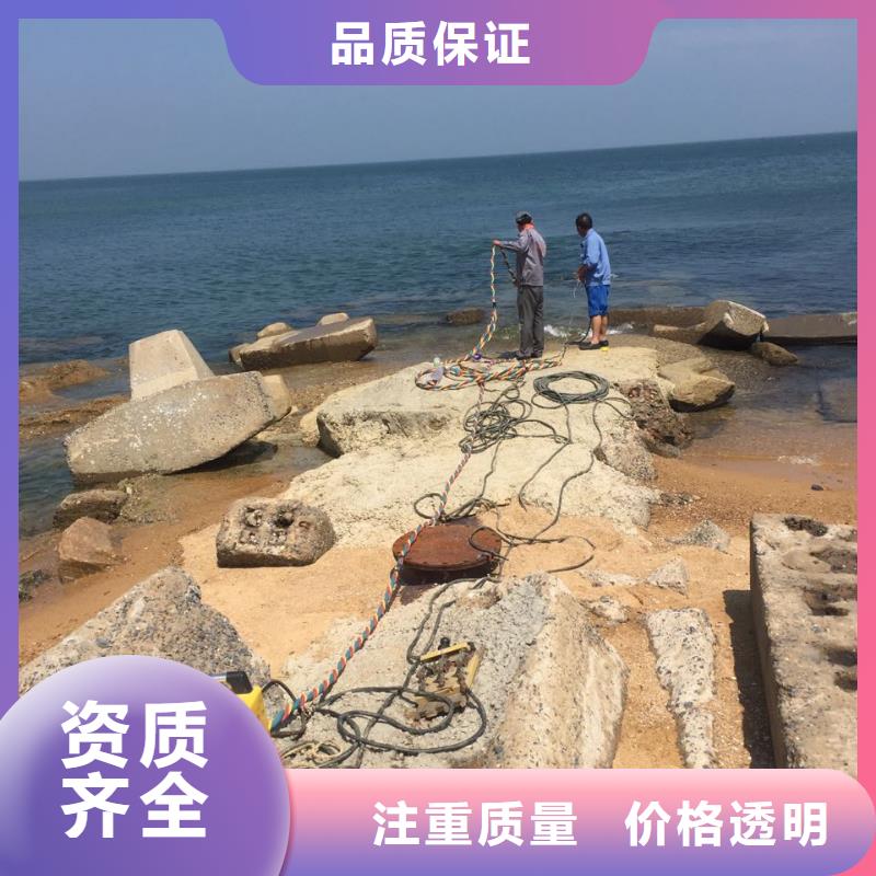 水下切割拆除钢管桩经验丰富