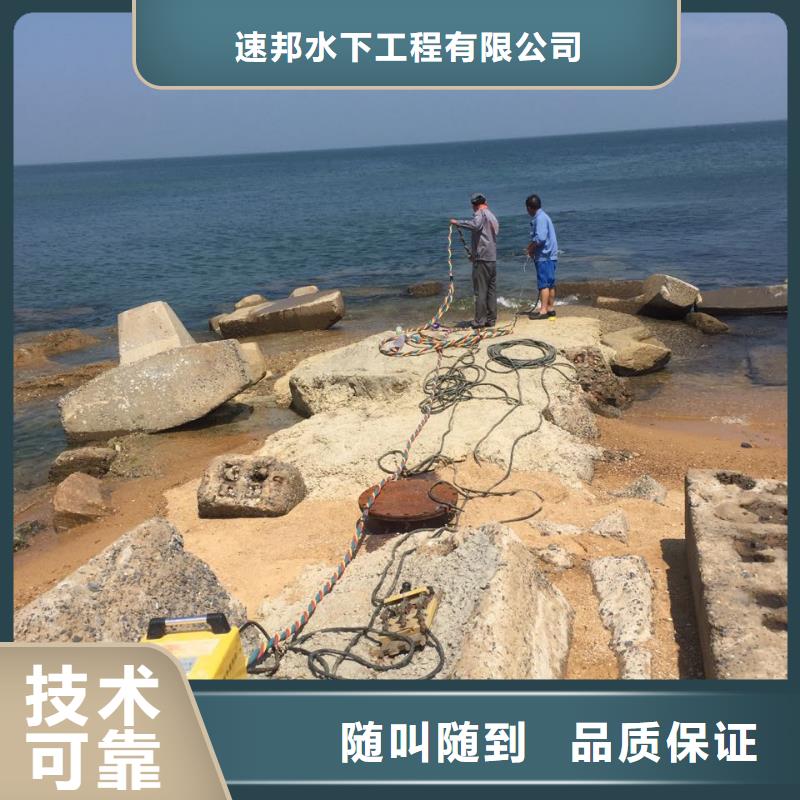 联系潜水施工队电话放心消费