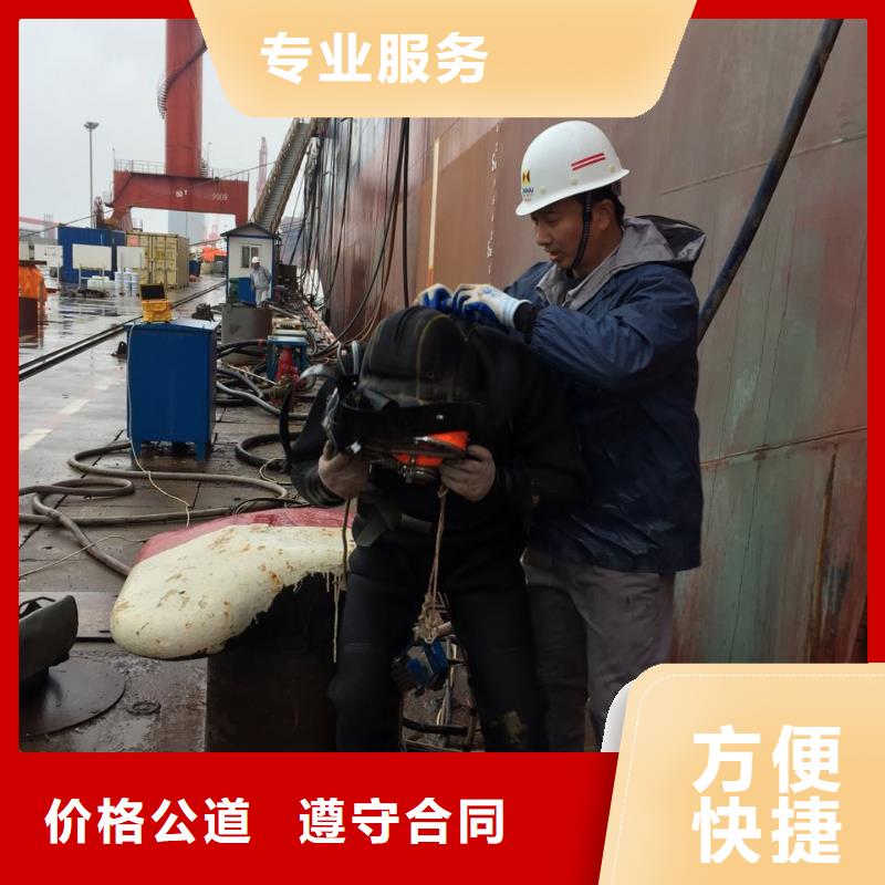 水下钻孔打孔安装欢迎来电
