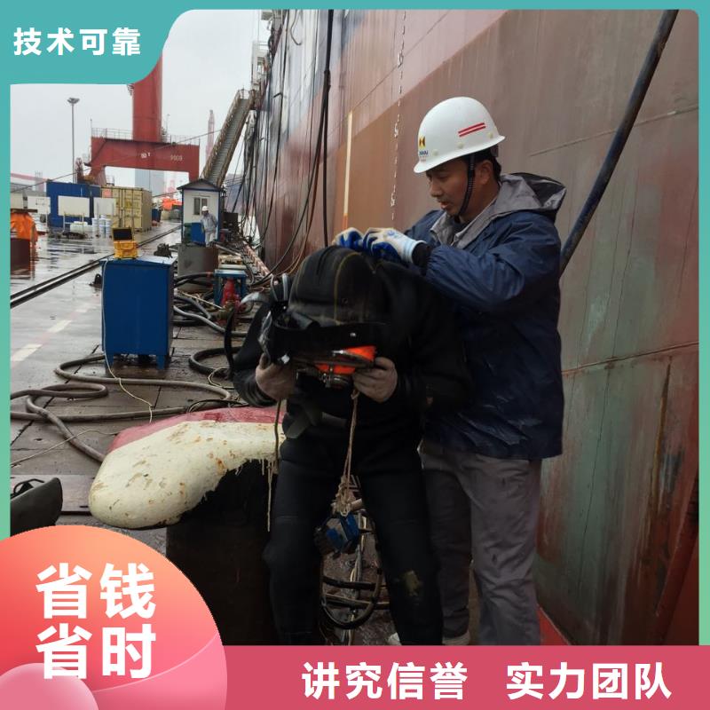 【水下施工队伍】水下打孔植筋加固实力公司