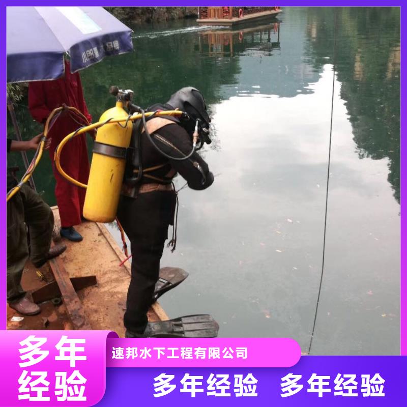 水下钢管桩切割公司欢迎来电