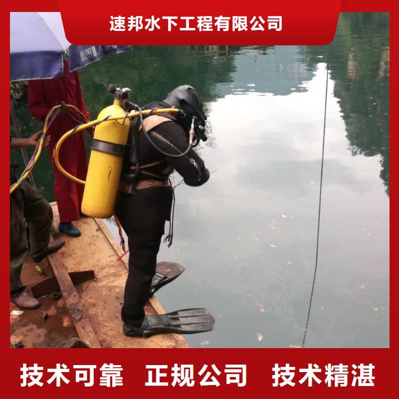 水下切割钢管桩公司欢迎来电