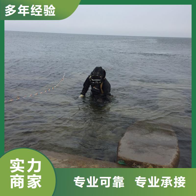 水下打孔植筋加固经验丰富