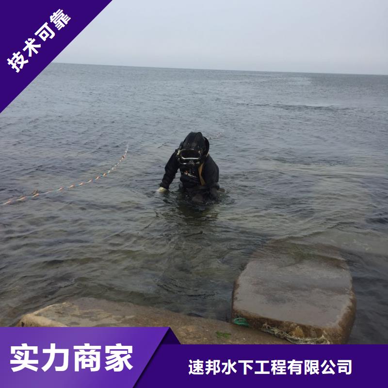 潜水员施工队伍-赢得客户