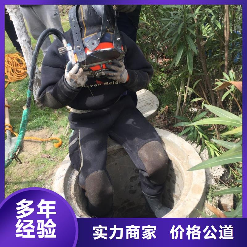 防水堵漏施工队欢迎来电