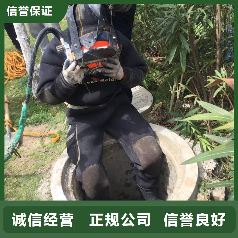 联系潜水施工队电话放心消费