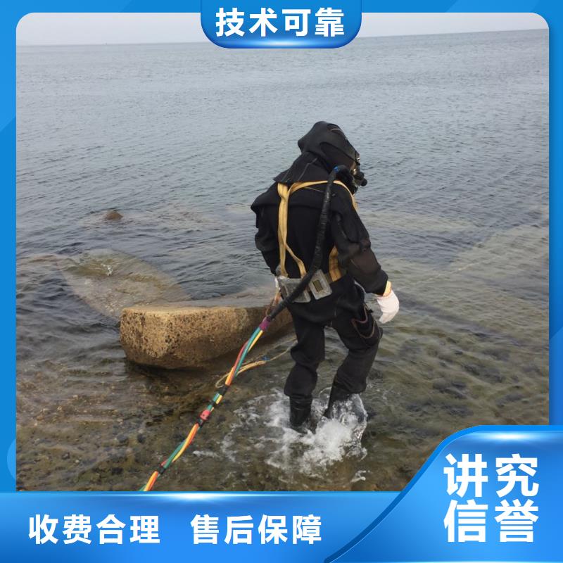 水下砌墙封堵管道经验丰富
