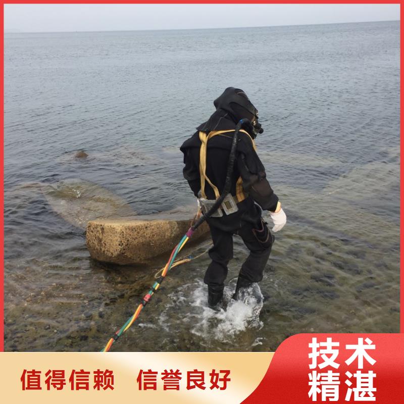 【水下施工队伍】水下打孔植筋加固实力公司