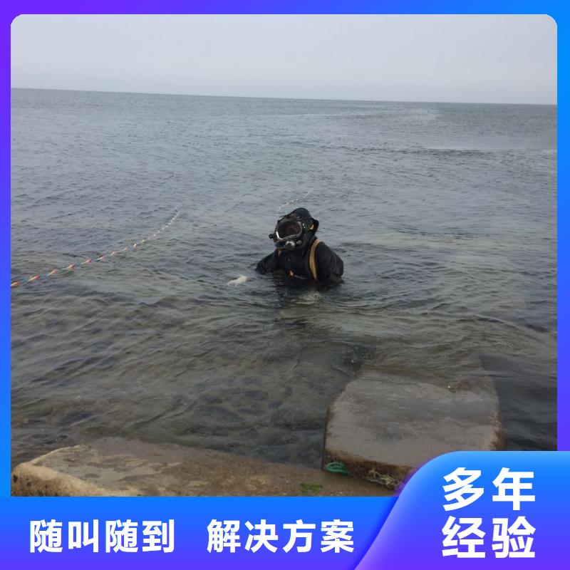 水下堵漏施工队经验丰富