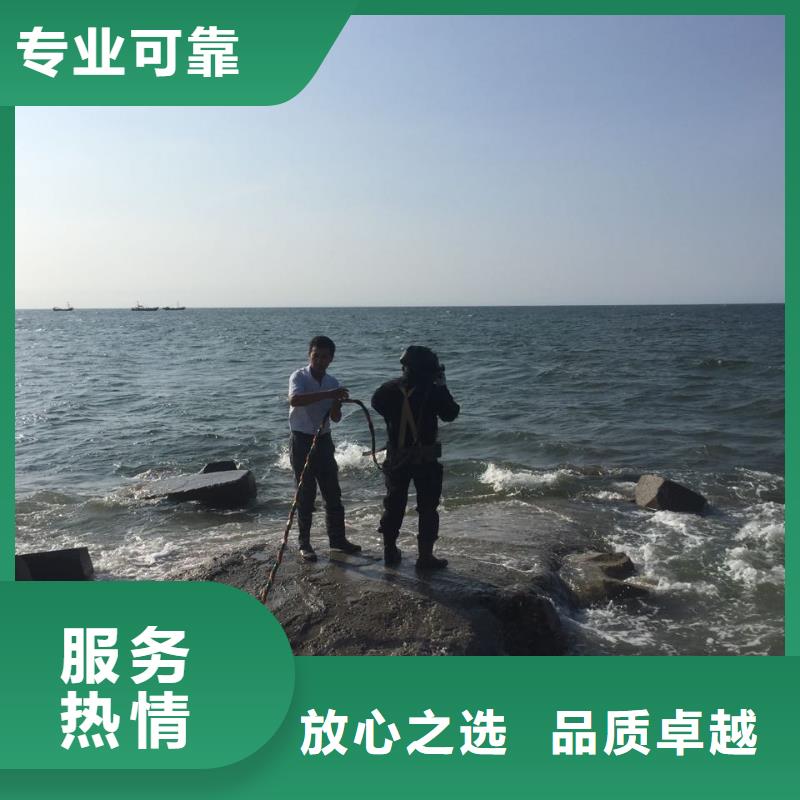 水下切割钢管桩公司欢迎来电