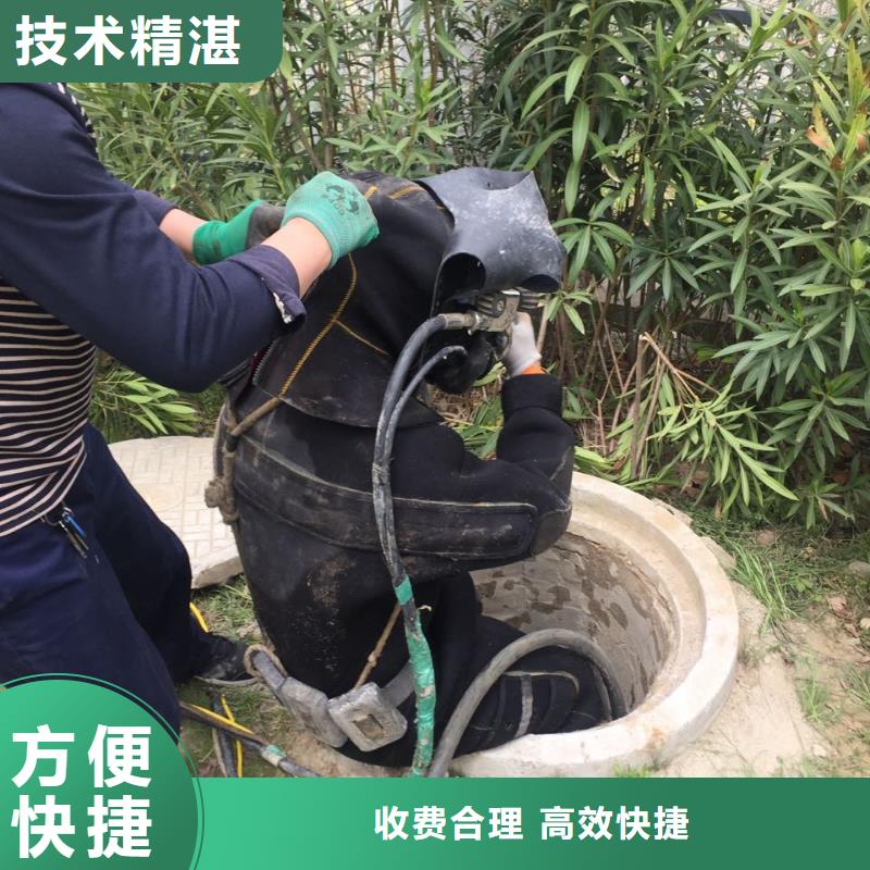 南京市水下堵漏公司-言必信果