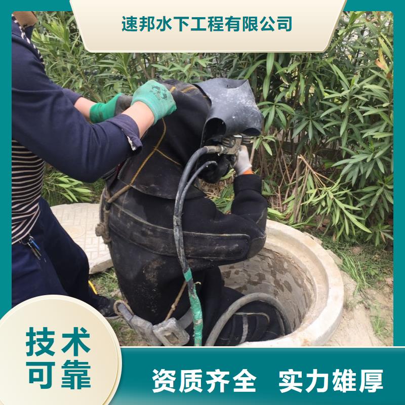 水下砌墙封堵管道欢迎来电