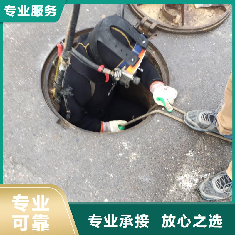 当地潜水作业队选择有实力单位