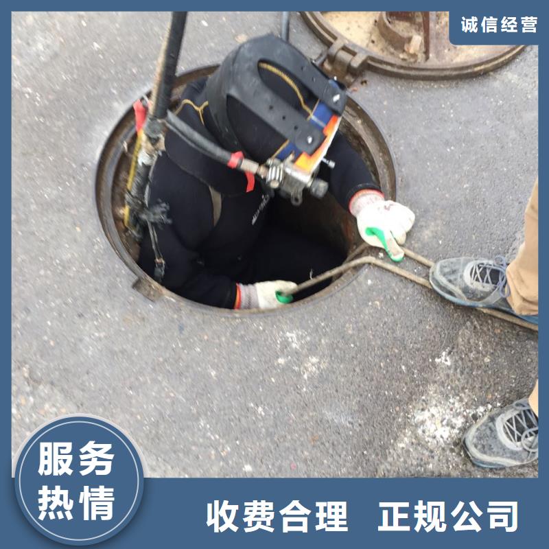 水下电焊焊接欢迎来电
