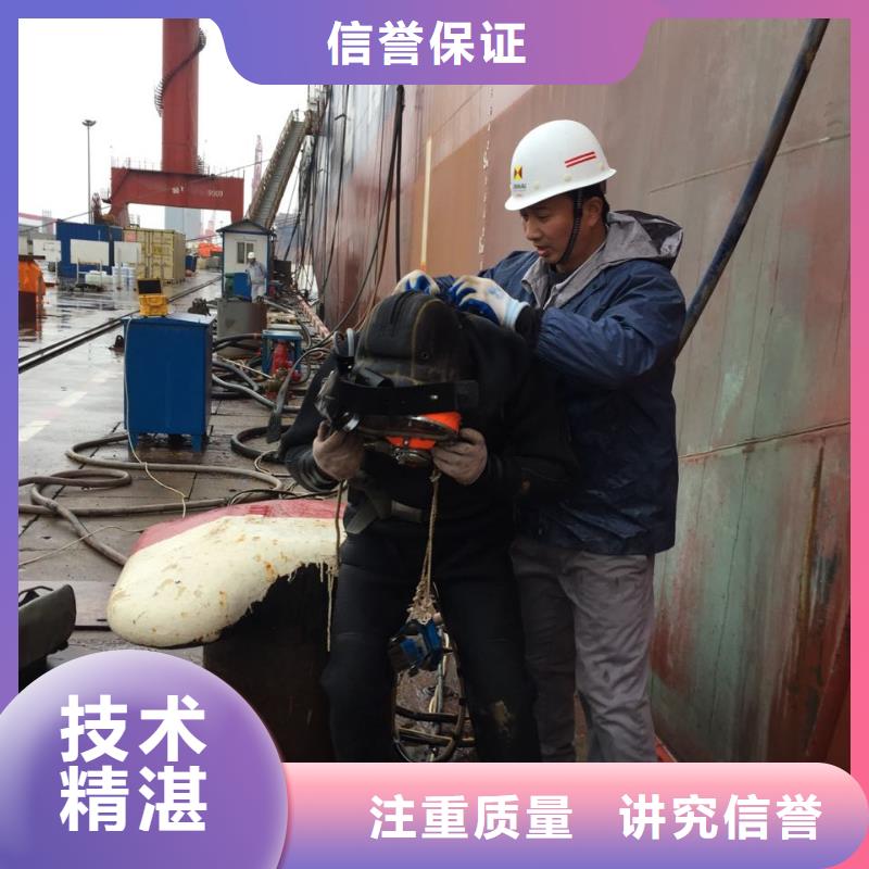 水下钢管桩切割公司欢迎来电