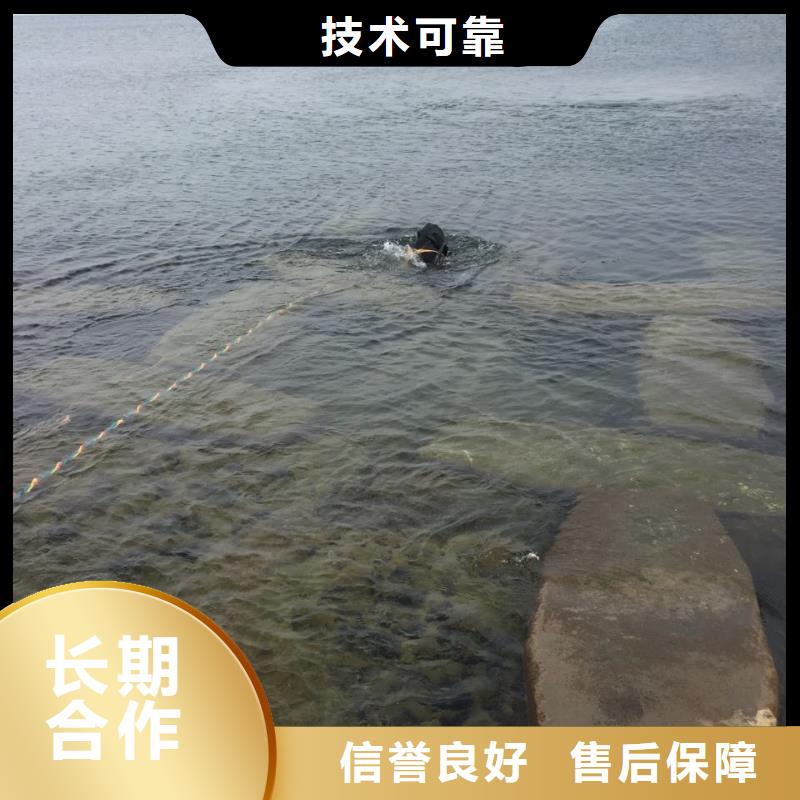 本地潜水员队伍<水下打孔开洞>真诚服务