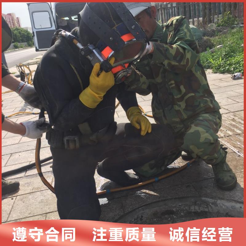 提供潜水作业队了解情况