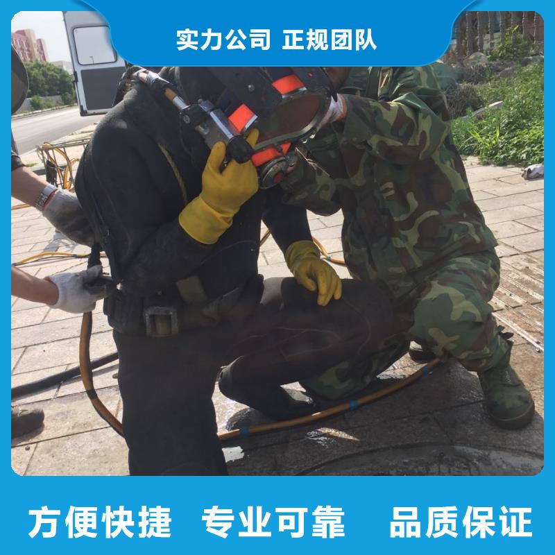 水下电焊焊接经验丰富