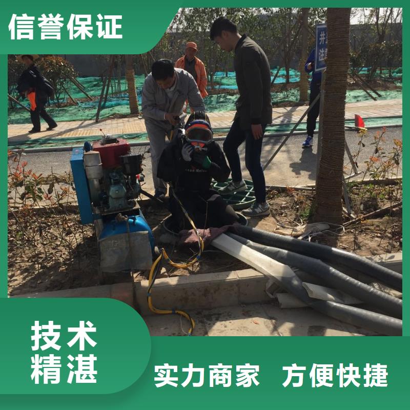 水下管道堵漏修复经验丰富