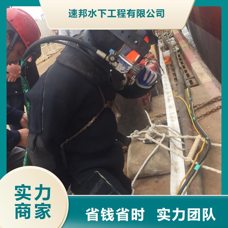 潜水员水下施工队伍经验丰富