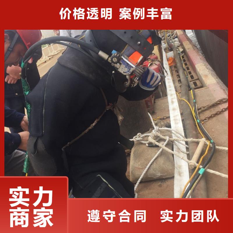 水下切割钢管桩公司欢迎来电