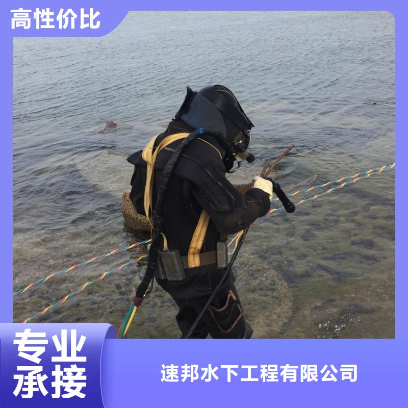 水下切割钢管桩经验丰富