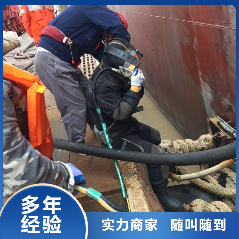 水下安装更换拦污栅欢迎来电