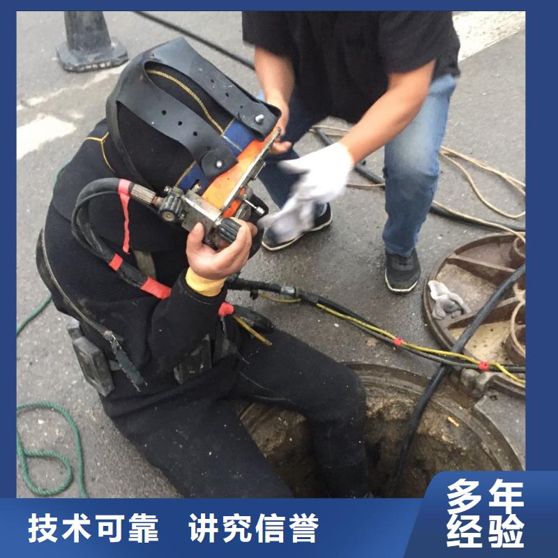 潜水员水下作业队伍欢迎来电
