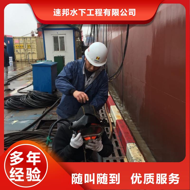 钢围堰堵漏封底经验丰富