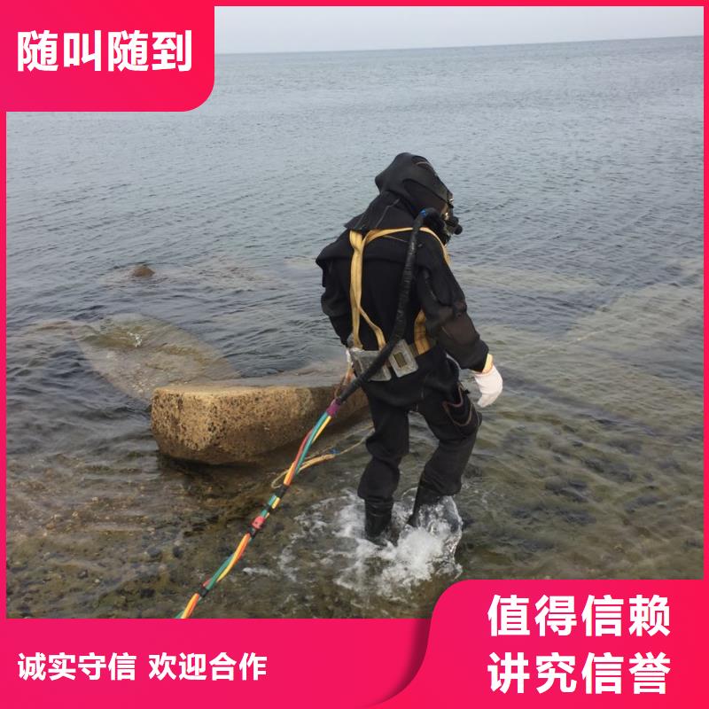 提供潜水作业队了解情况