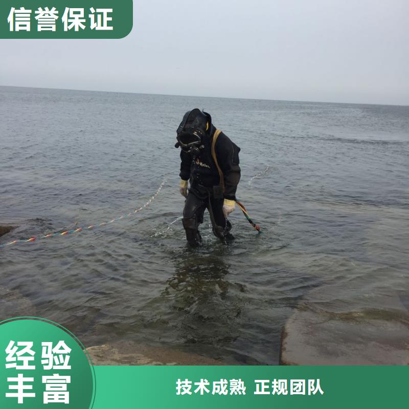 潜水员水下施工队伍经验丰富