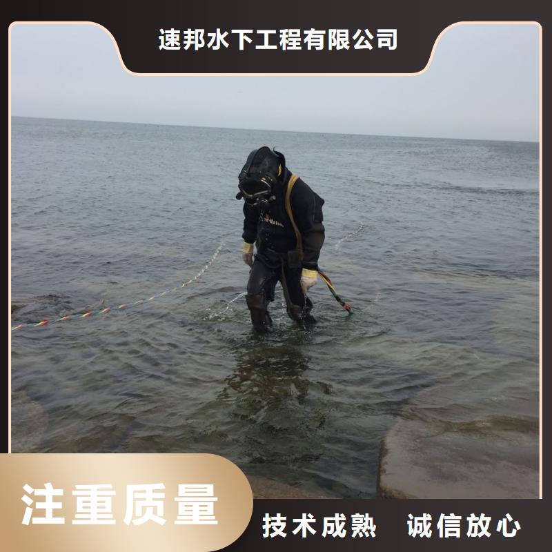 乐东县水下钢管桩切割公司欢迎来电