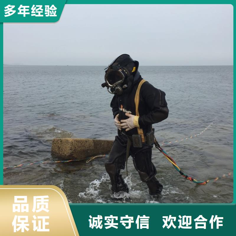 上海市水下堵漏公司-勇于创造