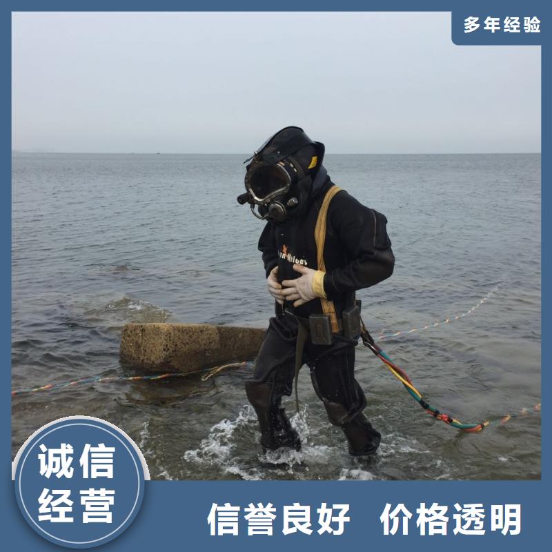 水下砌墙封堵管道经验丰富