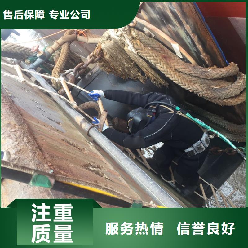 潜水员水下作业队伍欢迎来电