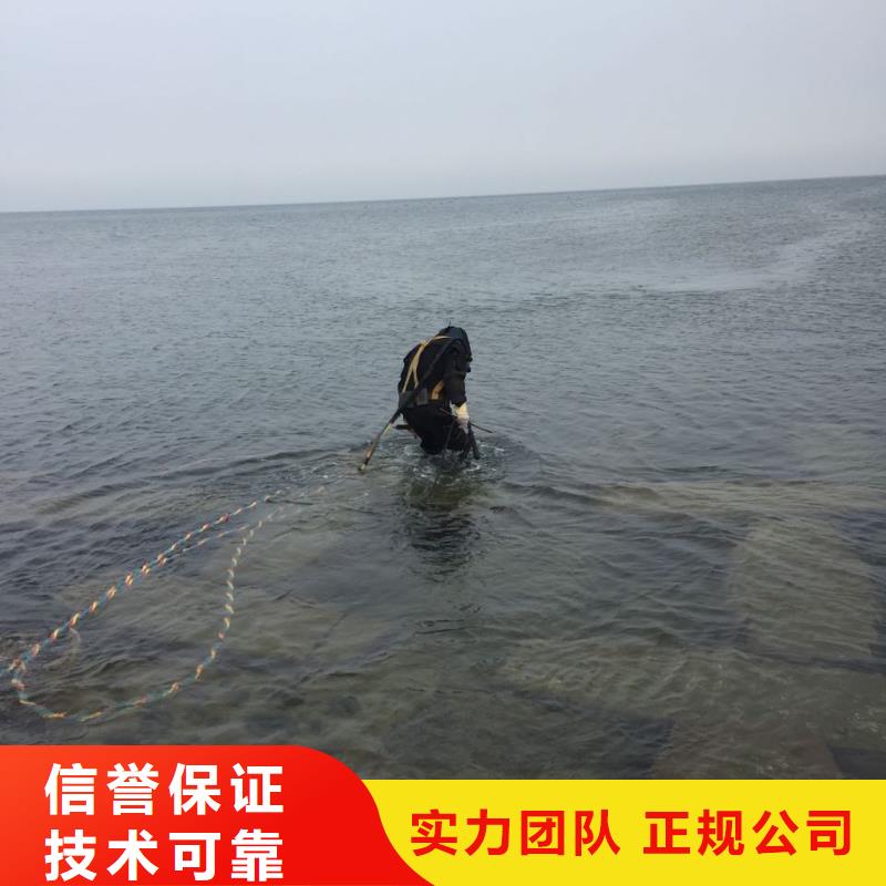 水下切割钢管桩欢迎来电