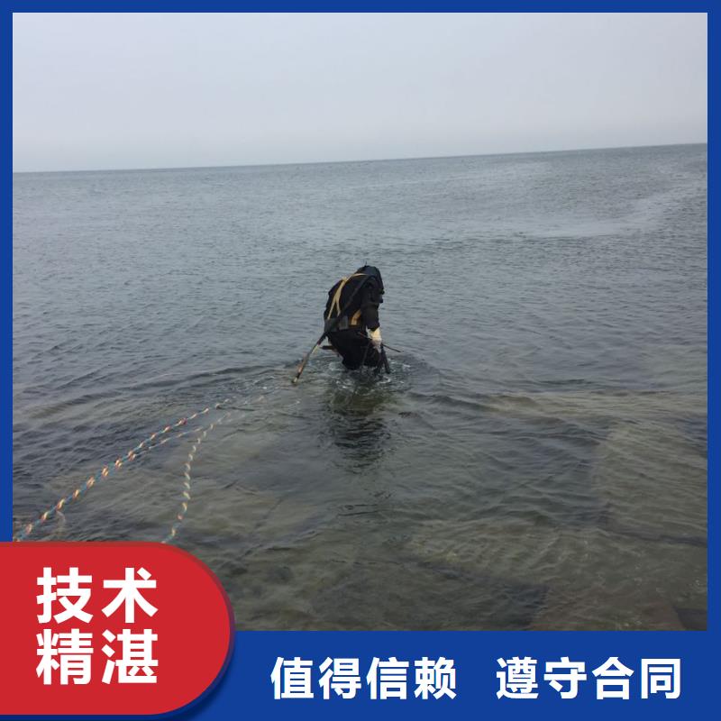 回访-水下安装公司联系专施工单位
