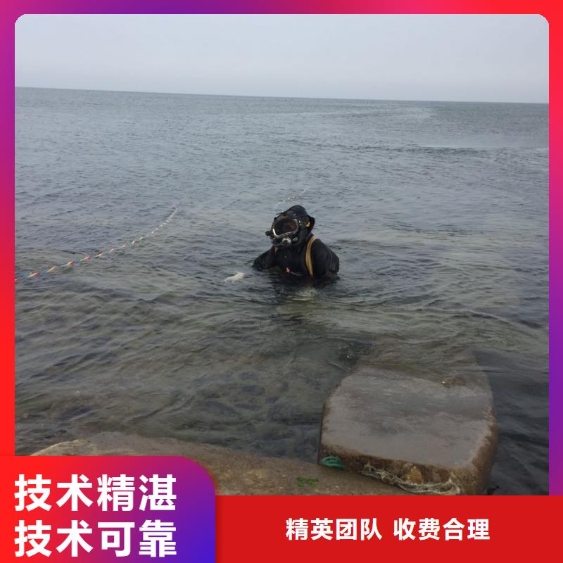 水下施工队伍水下钻孔打孔安装服务热情