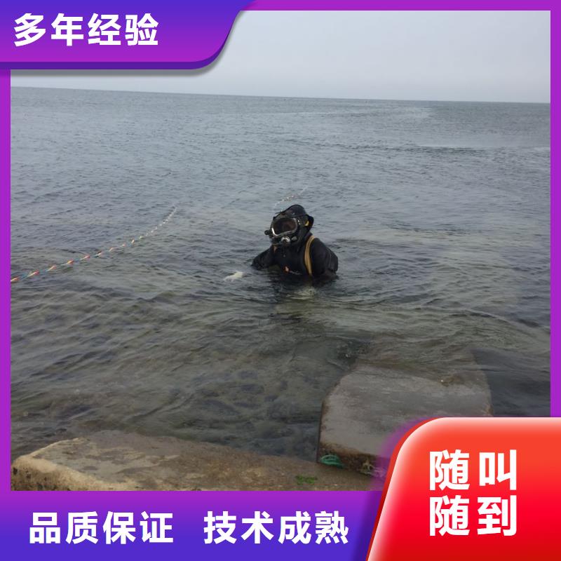水下打孔植筋加固欢迎来电