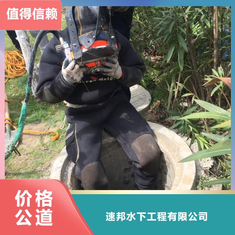 沉井堵漏封底经验丰富