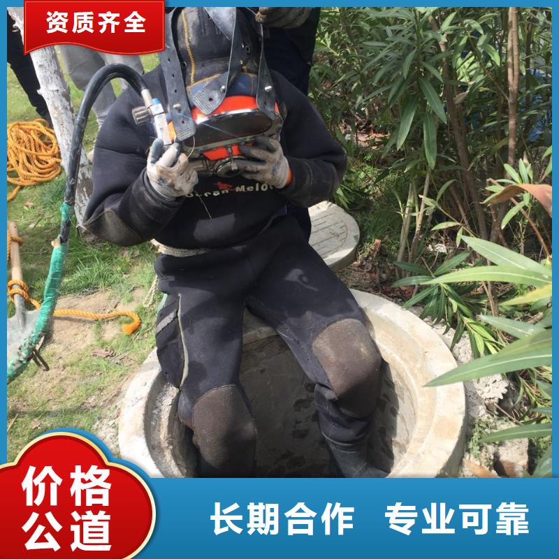 钢围堰堵漏封底欢迎来电