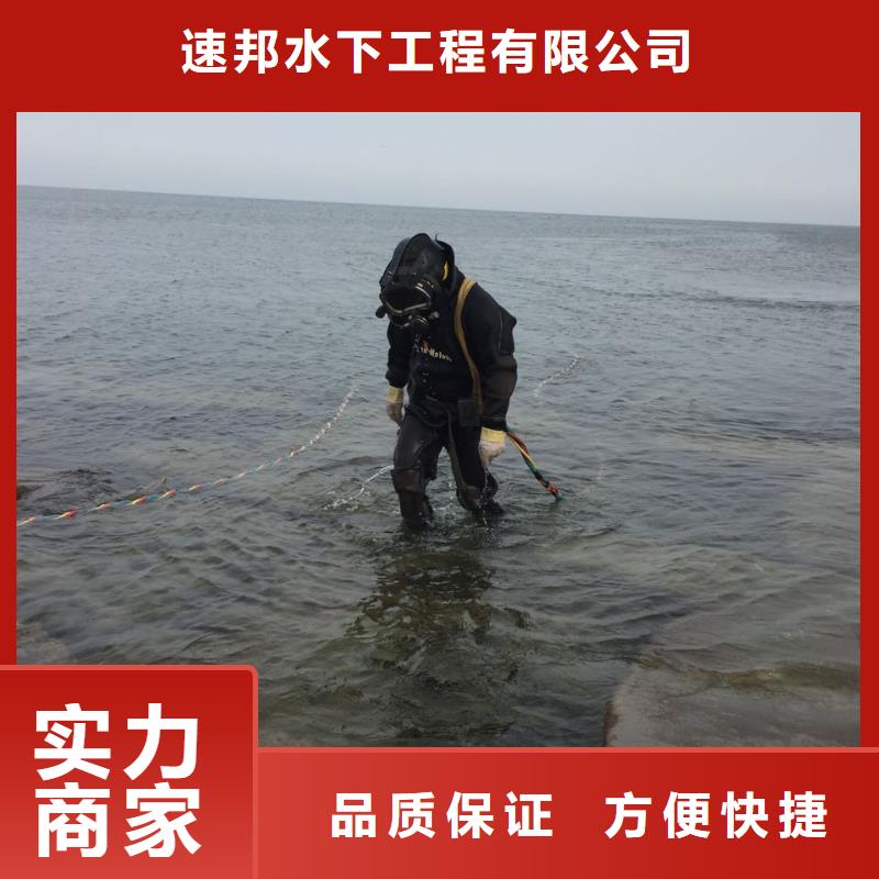 水下打孔植筋加固经验丰富