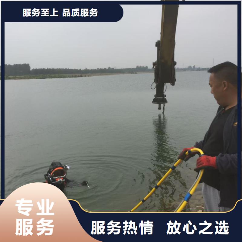 水下拆除开孔开洞经验丰富