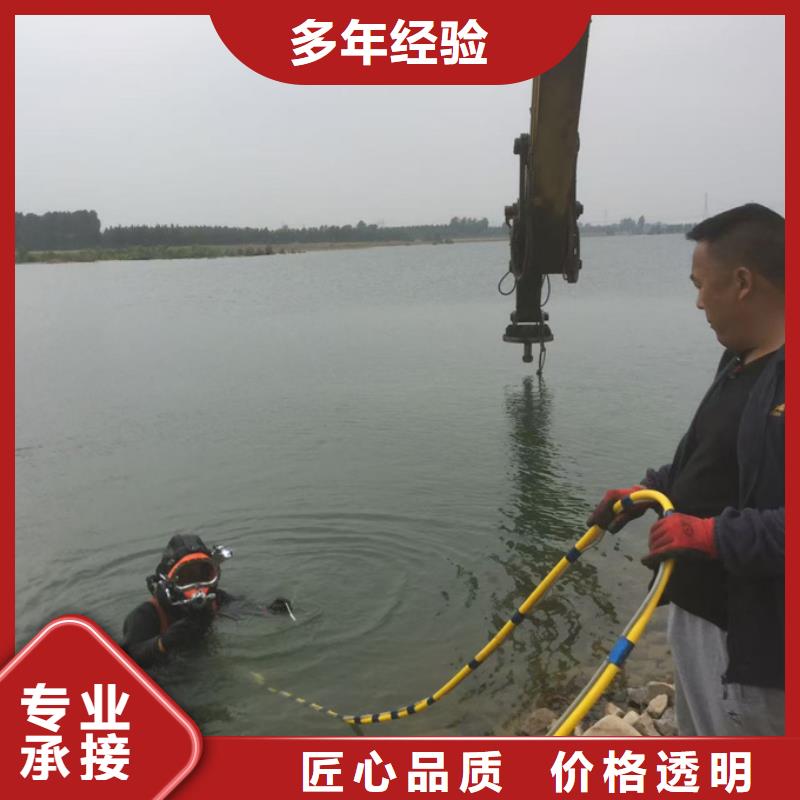 潜水员水下作业队伍经验丰富
