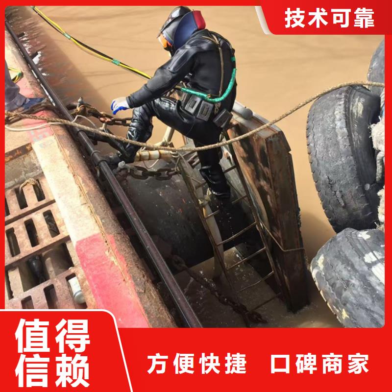 水下砌墙封堵公司欢迎来电