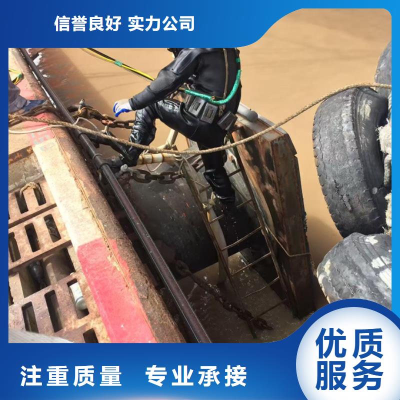 水下砌墙封堵管道欢迎来电
