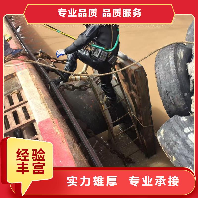 水下钢结构安装施工欢迎来电